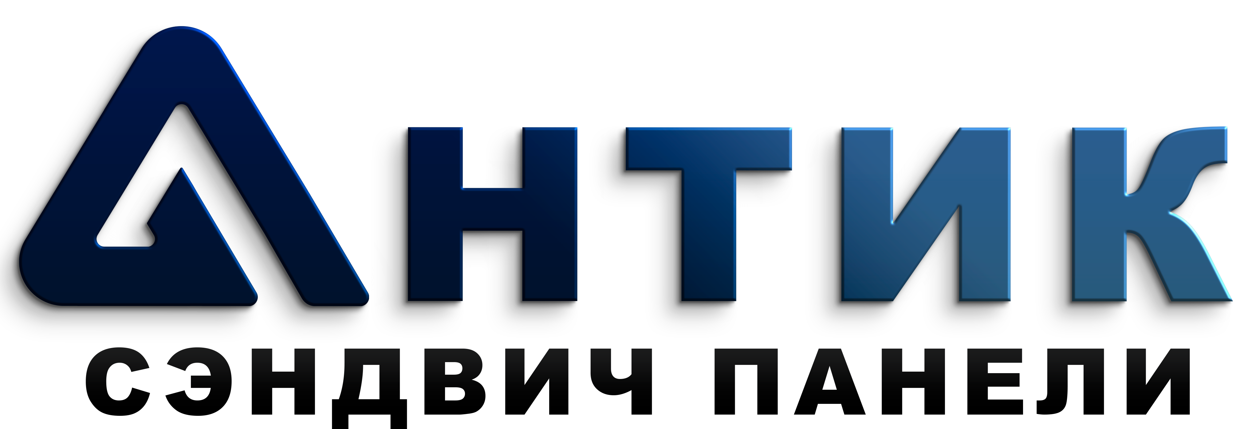 Antikpanel - Сэндвич панели с доставкой по все России